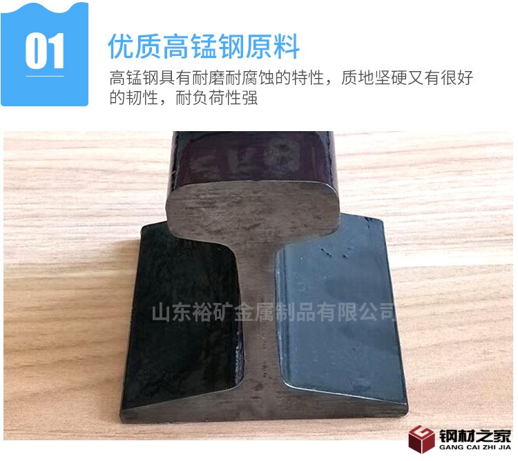 鋼軌修改_07.jpg