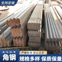 現(xiàn)貨供應(yīng) Q235B熱軋角鐵熱鍍鋅角鋼 熱浸鋅角鋼沖孔接地鍍鋅角鋼