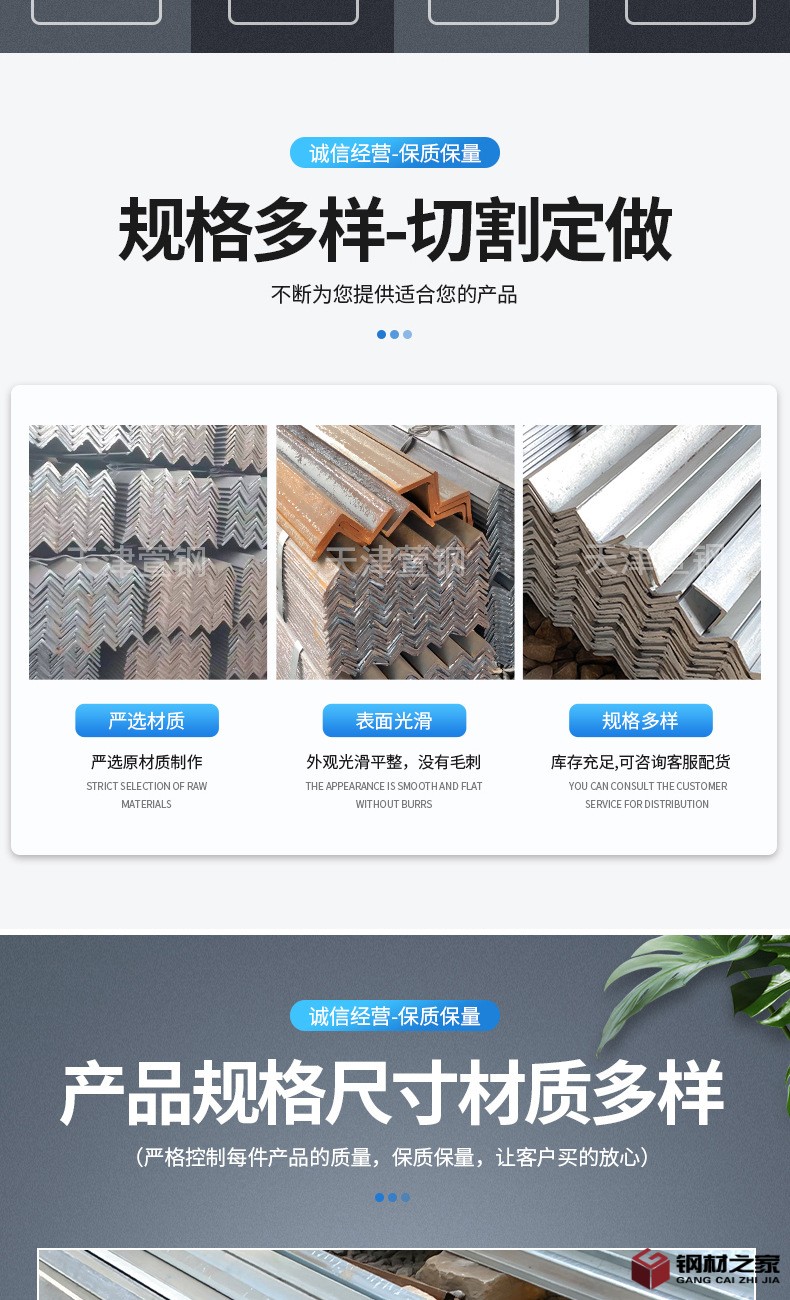 角鋼_02.jpg