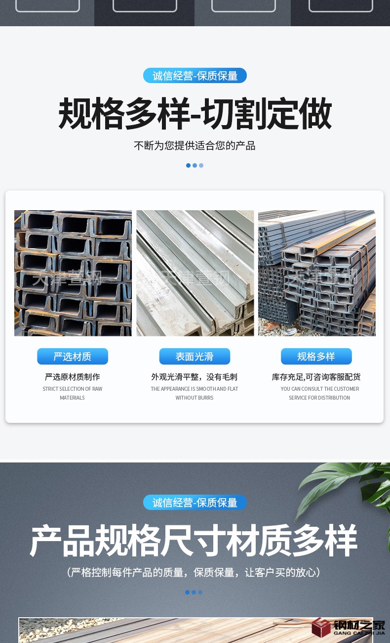 槽鋼_02.jpg