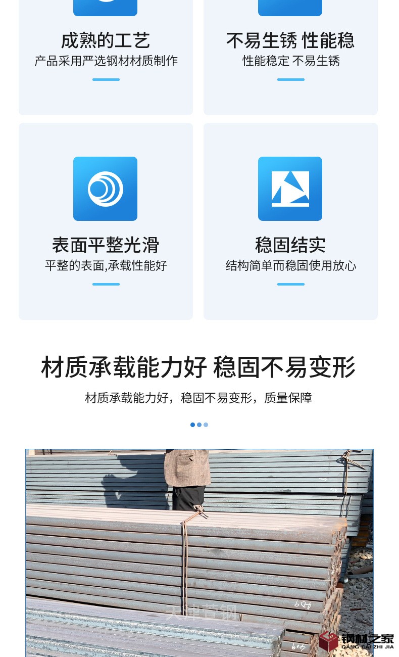 槽鋼_04.jpg