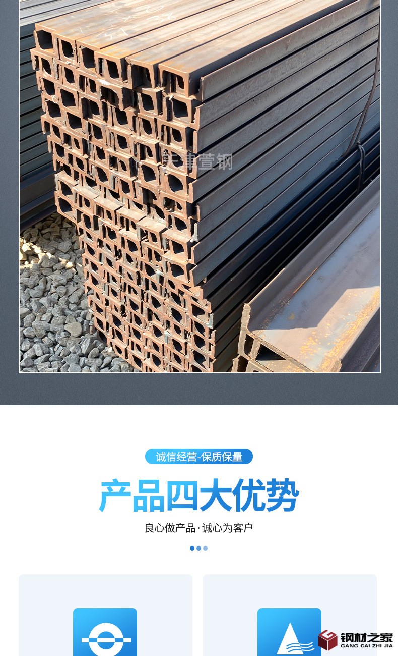 槽鋼_03.jpg