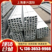熱浸鋅熱鍍鋅工地外墻用大理石掛件槽型鋼材價(jià)格優(yōu)惠送貨上門(mén)