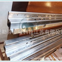 鍍鋅九折型材 愛勒芬冷彎 新能源汽車底板型材