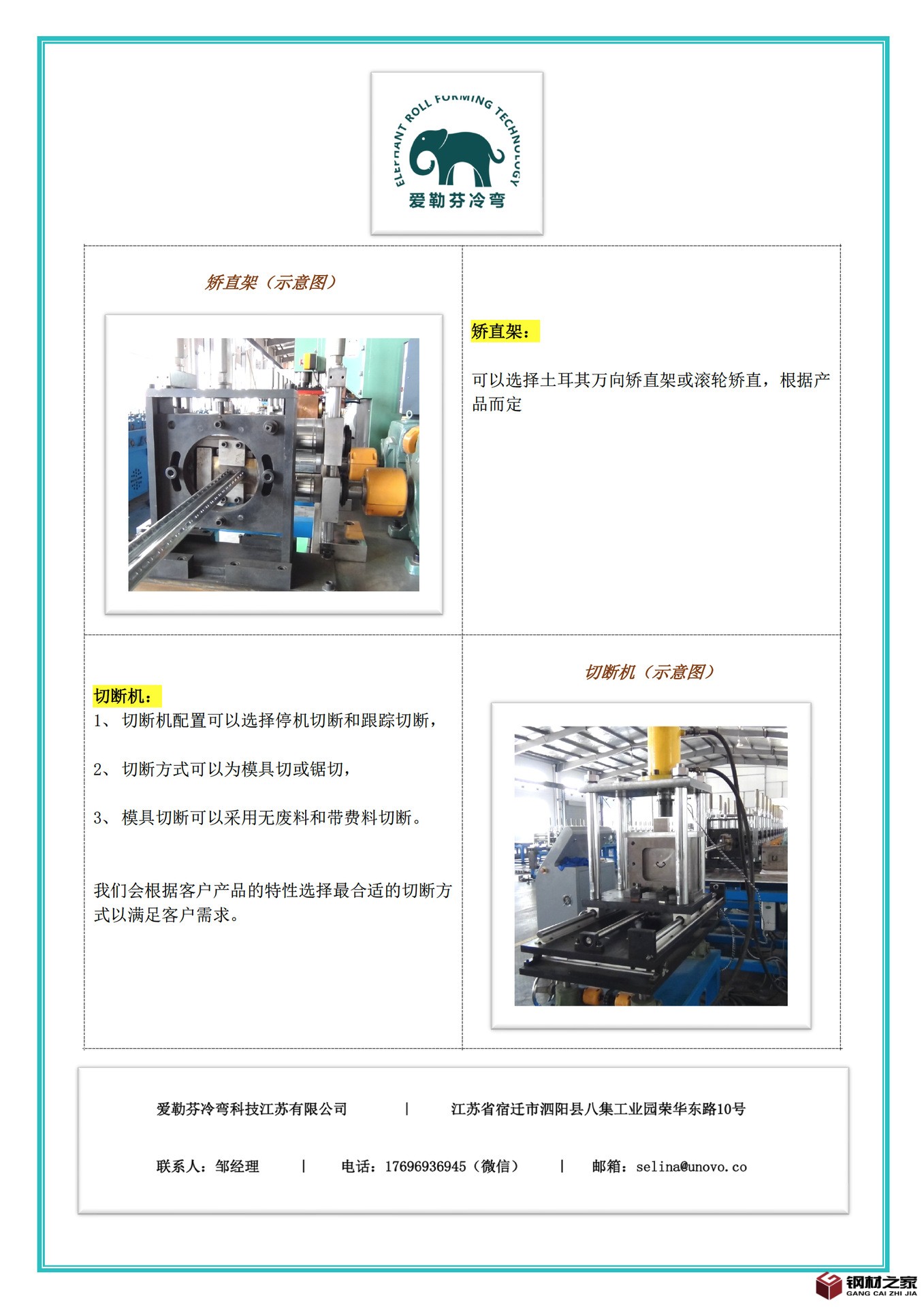 設(shè)備4
