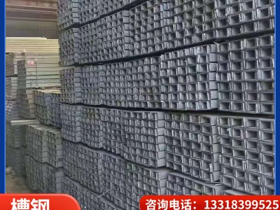 廣東鋼材批發(fā) 工字鋼工字型材 建筑幕墻熱鍍鋅鋼結(jié)構(gòu) 工字鋼閣樓