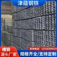 廣東鋼材批發(fā) 工字鋼工字型材 建筑幕墻熱鍍鋅鋼結(jié)構(gòu) 工字鋼閣樓