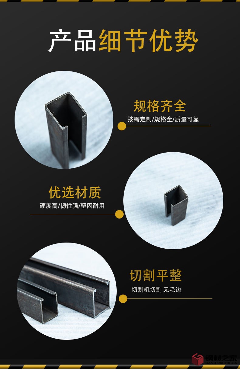 c型鋼詳2_05.jpg