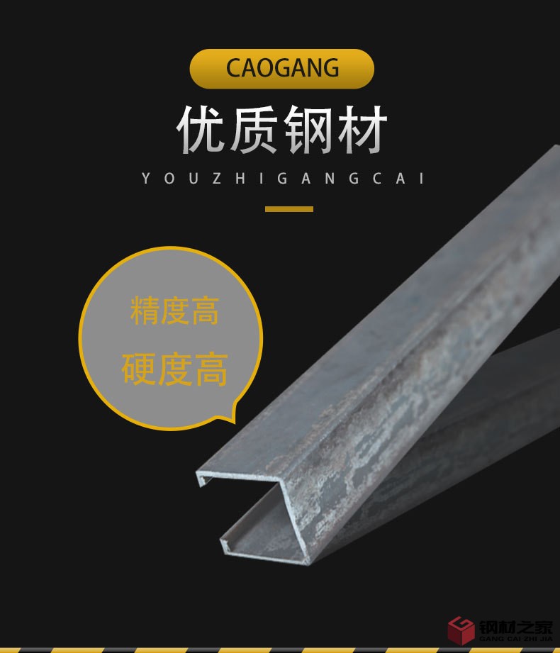 c型鋼詳2_04.jpg