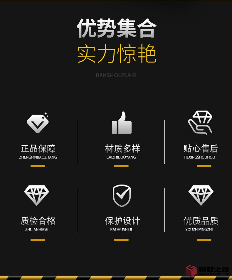 c型鋼詳情_02.jpg