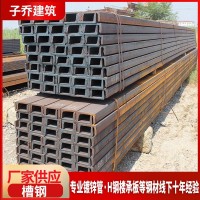 廠家供應(yīng)建筑裝飾工程用鍍鋅槽鋼 q235b鍍鋅工字鋼打樁建筑材料