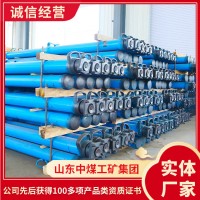 發(fā)貨及時(shí)單體液壓支柱 新型單體液壓支柱 中煤單體支柱