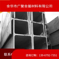 【特價熱銷】582*300*12*17 熱軋H型鋼 工地 廠房 現(xiàn)貨批發(fā)