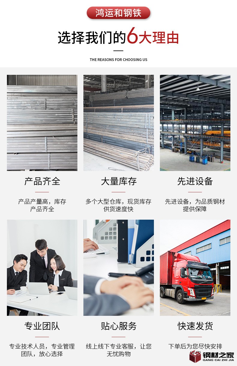 方管詳情頁_02.jpg