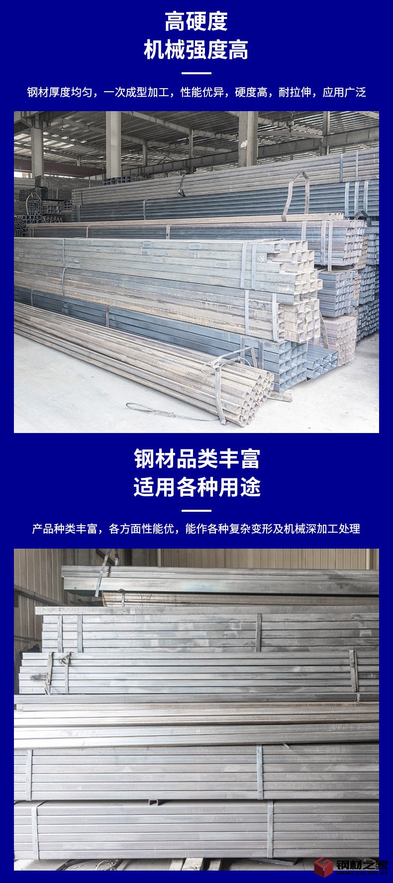 方管詳情頁_05.jpg