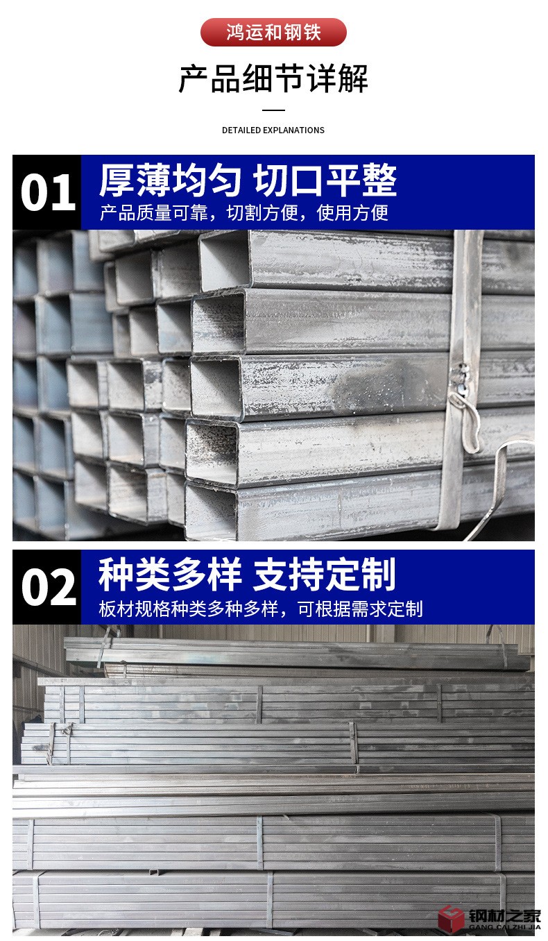 方管詳情頁_07.jpg