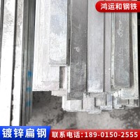 鍍鋅扁鋼Q235B熱軋角鐵熱鍍鋅幕墻沖孔建筑設(shè)備加工定制廠家直供