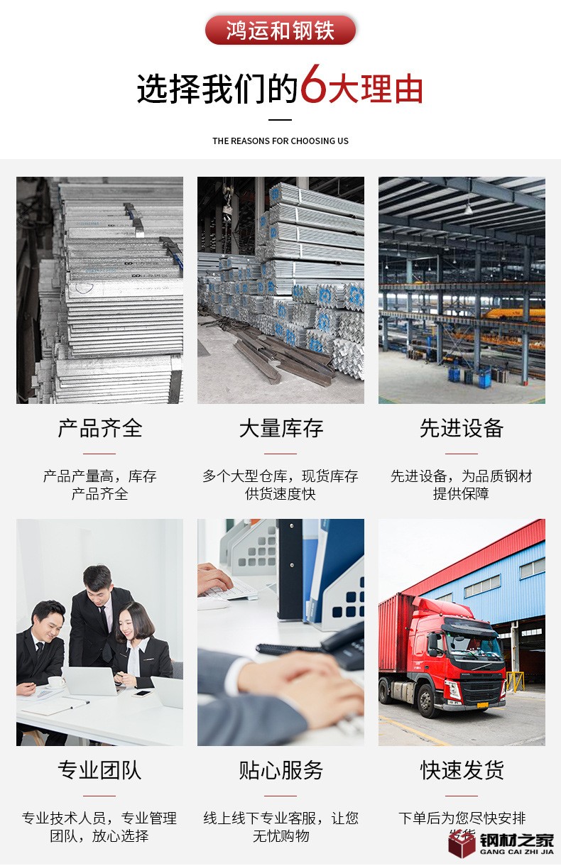 鍍鋅管詳情頁_02.jpg
