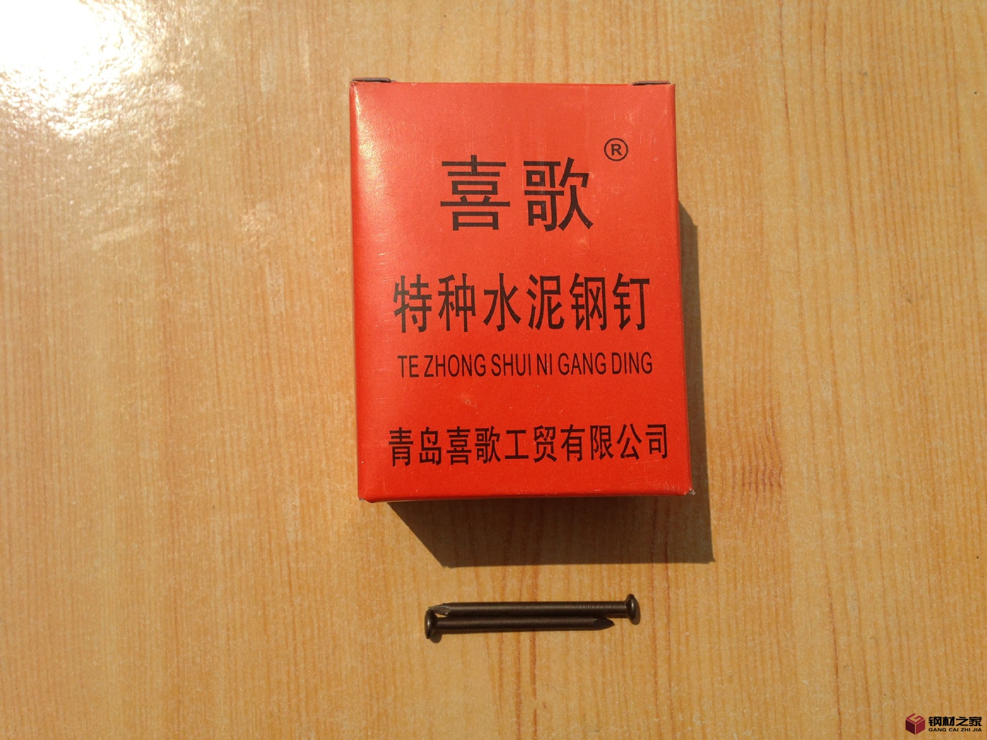 盒特種鋼釘