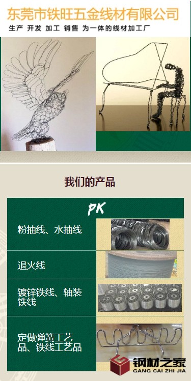 成品圖1