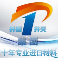 [結(jié)騰熱賣]SUS303鋼棒SUS430F圓鋼SUS302鋼板SUS444不銹鋼 SUS304L