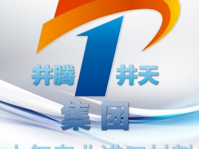 [結(jié)騰熱賣]1.4057鋼棒1.4410鋼板1.4571不銹鋼1.4547圓鋼1.4122