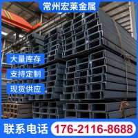 廠家直供Q235B槽鋼 工字鋼 5#18#30#工程建筑用槽鋼鋼材批發(fā)規(guī)格