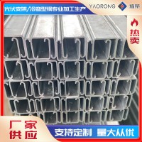 冷彎型鋼 供應(yīng)內(nèi)卷槽鋼 建筑支撐用槽鋼條 鋼結(jié)構(gòu)槽鋼不帶孔