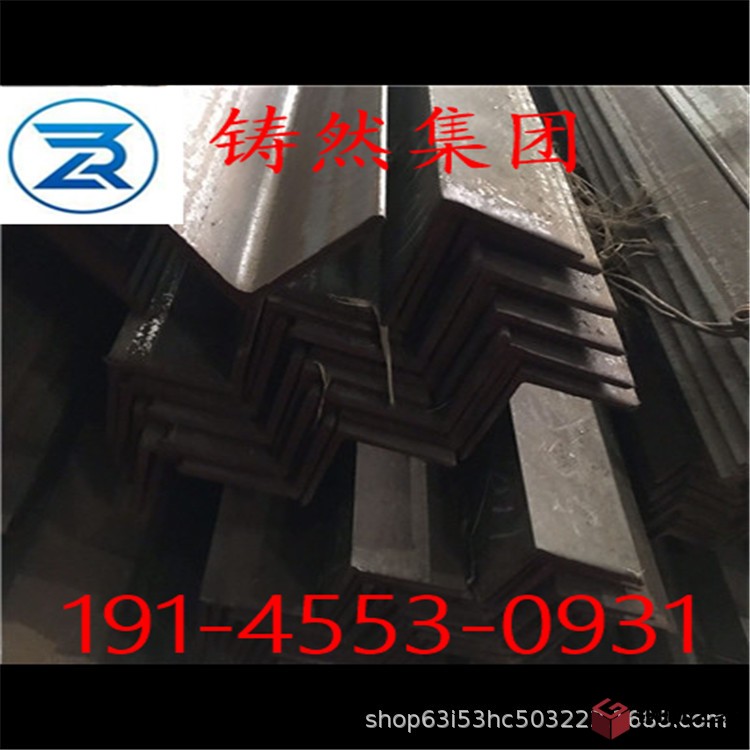 歐標(biāo)角鋼規(guī)格150<em></em>x150x12材質(zhì)S355J0批發(fā)價格