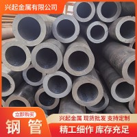 廠家供應(yīng)20#無縫鋼管 45#厚壁無縫管 熱軋大口徑無縫 鋼管批發(fā)