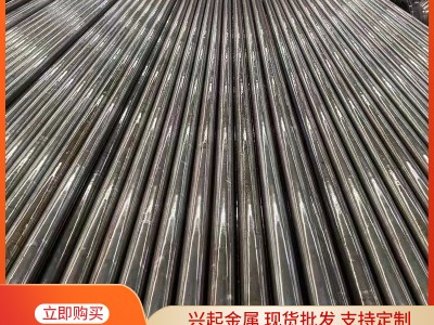 20#45#無縫鋼管現(xiàn)貨 規(guī)格齊全 倉庫無縫鋼管精密合金管高壓鍋爐管