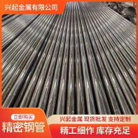 20#45#無縫鋼管現(xiàn)貨 規(guī)格齊全 倉庫無縫鋼管精密合金管高壓鍋爐管