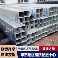 供應(yīng)鍍鋅方管q235b 熱浸鋅方管40*40 40*60 國標(biāo)鍍鋅方管方通