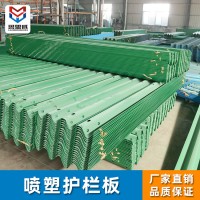 現(xiàn)貨供應(yīng)高速護欄板 廠家批發(fā)噴塑立柱鍍鋅噴塑立柱