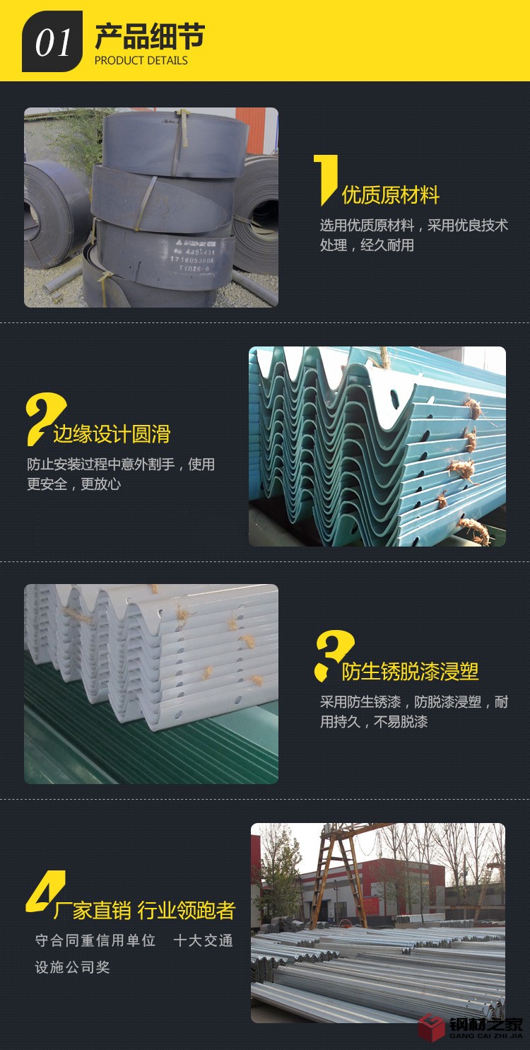 詳情頁_06