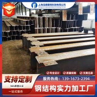 上海鋼結構廠家生產加 工制作切割 型鋼拋丸機 防腐除銹拋砂機