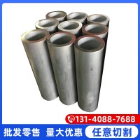 現(xiàn)貨供應(yīng)6061鋁管鋁棒鋁合金大小口徑空心圓管6061T6材質(zhì)無縫鋁管