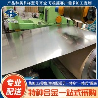 1J22合金棒/Co50V2帶材/HiperCo50鐵鈷釩合金板/軟磁合金線材優(yōu)惠
