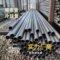 20號(hào)鋼精密光亮無縫管油管50*2.5 32*6 20*5 18*4大量零現(xiàn)貨可切