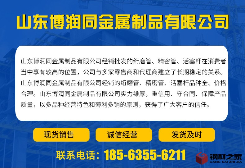 活塞桿-_01.png