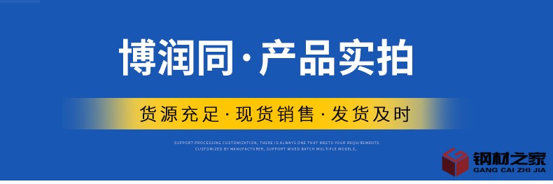 活塞桿-_08.png