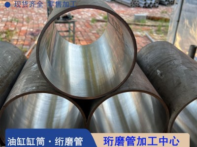 蘇州304不銹鋼珩磨油缸管液壓缸筒滾壓管內(nèi)徑100外108 114 121mm
