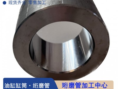 臺州304不銹鋼絎磨管內(nèi)孔加工油缸缸筒50*40 70*60 114*100可零切