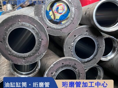 316L不銹鋼無縫液壓油缸筒珩磨管60*50 73*63 95*80現(xiàn)貨非標(biāo)可做
