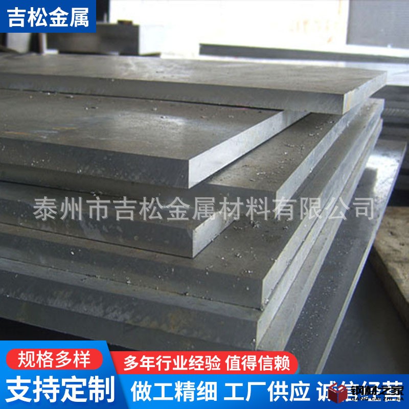 304不銹鋼中厚板.jpg