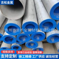 廠家現(xiàn)貨哈氏合金 高溫合金 鎳基合金 C276無縫管 圓管 可切零