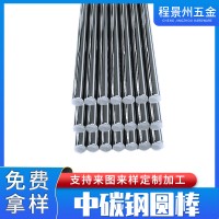 中碳不銹鋼圓棒1215環(huán)保鐵易車鐵切削鋼棒易車環(huán)保鐵方棒批發(fā)