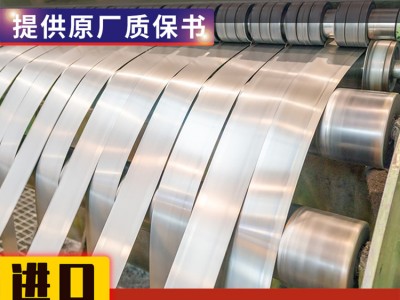悅廷進(jìn)口不銹鋼SUS316/316L/304系列/317/321規(guī)格證書全支持自提