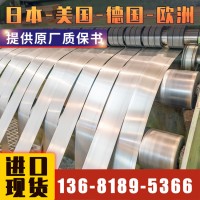 悅廷進口不銹鋼SUS316/316L/304系列/317/321規(guī)格證書全支持自提