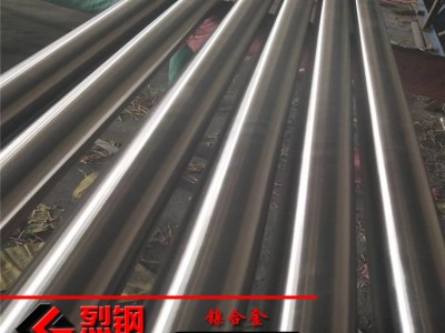 現(xiàn)貨Monel400銅鎳合金棒 NO4400銅鎳合金帶/線/無縫管 蒙乃爾合金